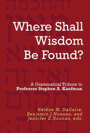 where shall wisdom be found? book cover